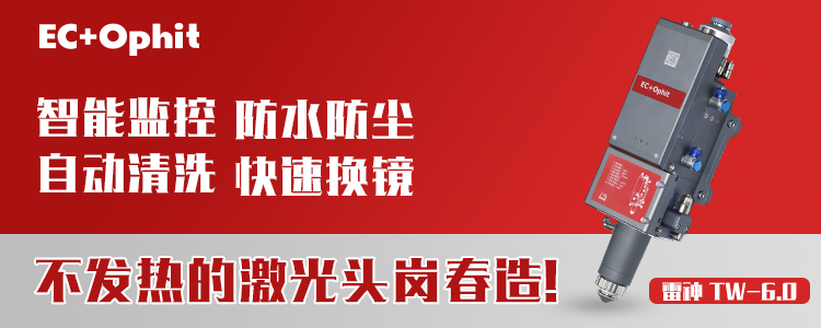 激光切割加工總是遇到毛刺？可能你沒(méi)注意這幾點(diǎn)